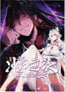 你的名字。 影评 日剧电影大度在线观看